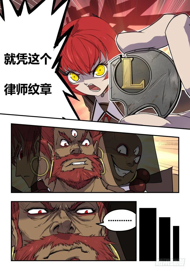 Case 0031 第6页