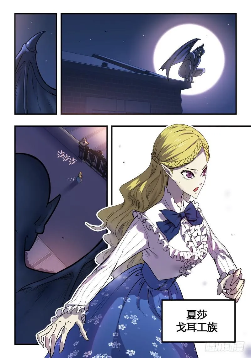 Case 0031 第7页