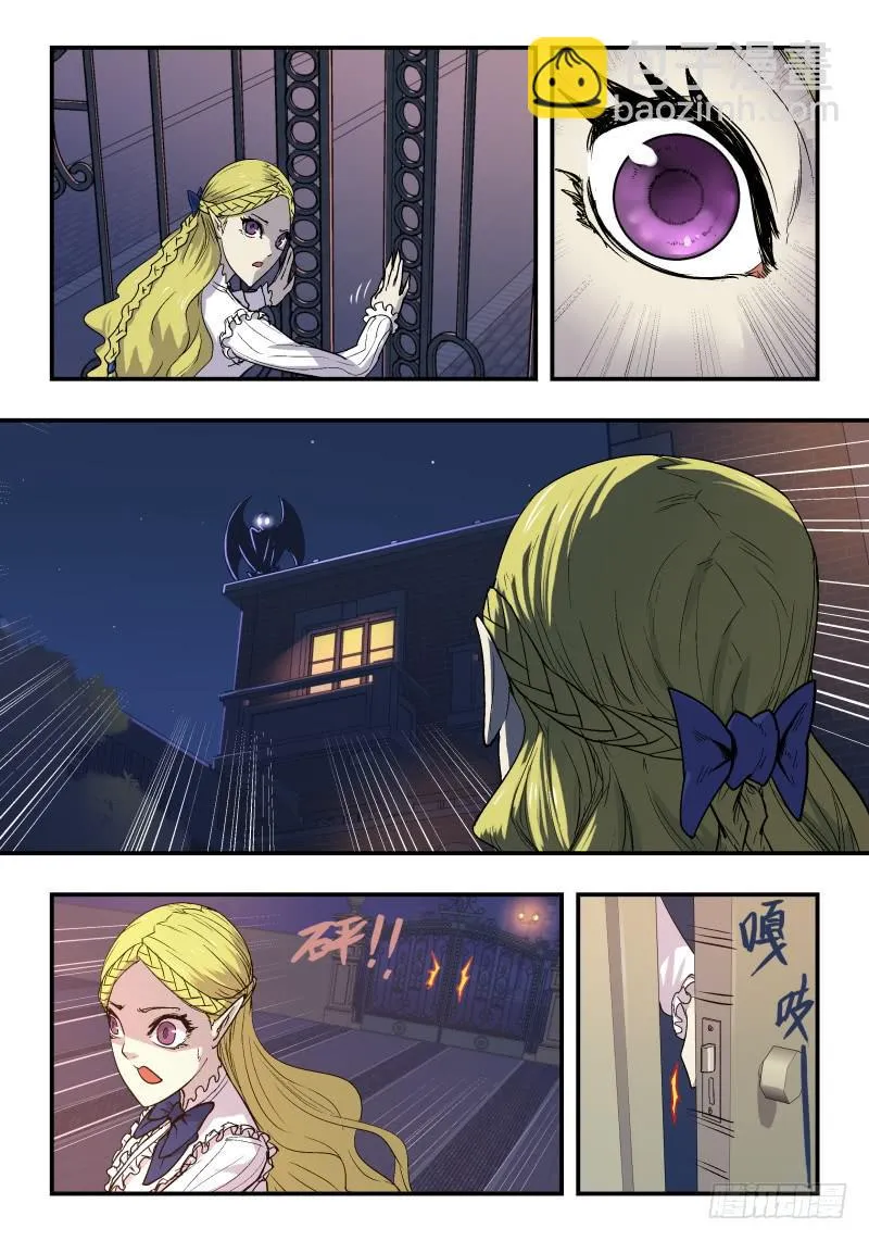 Case 0031 第8页