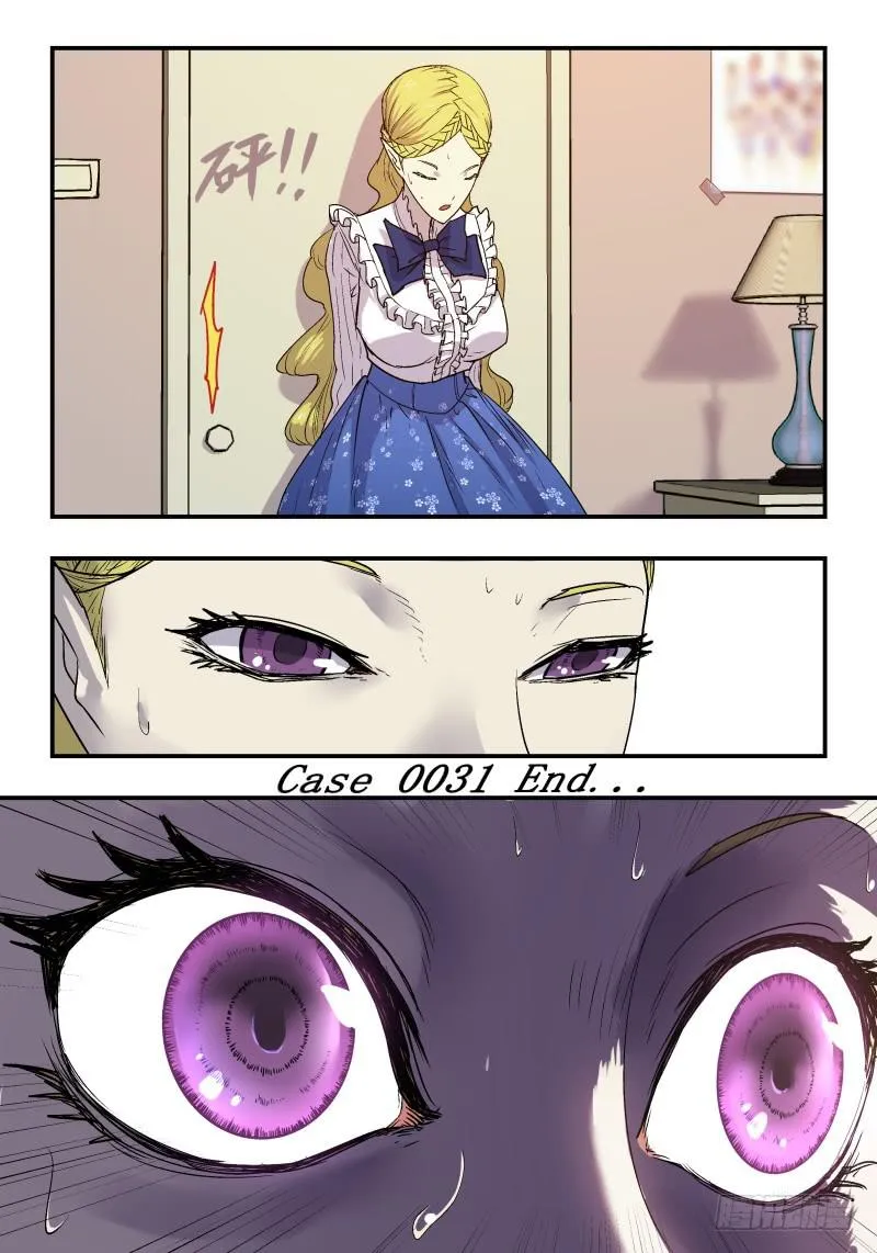 Case 0031 第9页