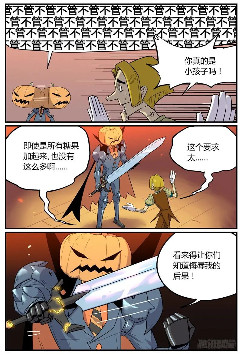 Sp Case 万圣甜品02 第4页