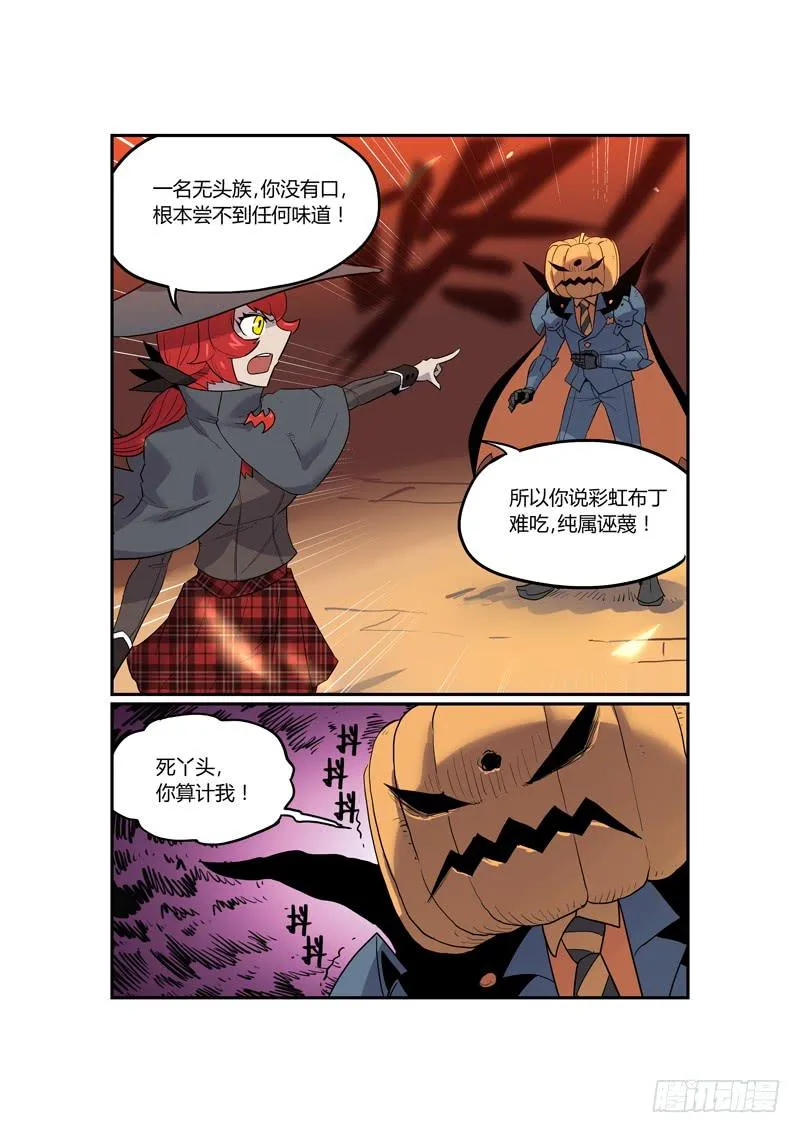 Sp Case 万圣甜品04 第10页