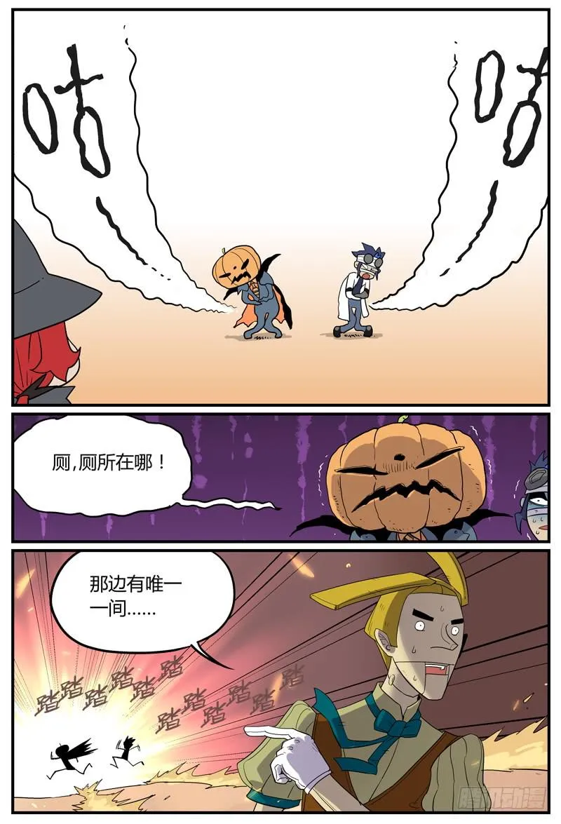 Sp Case 万圣甜品04 第11页