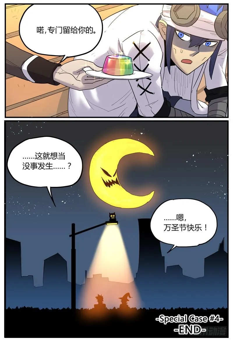Sp Case 万圣甜品04 第14页
