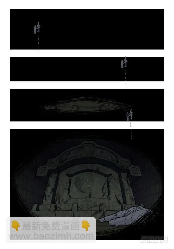 Case 0032 第3页