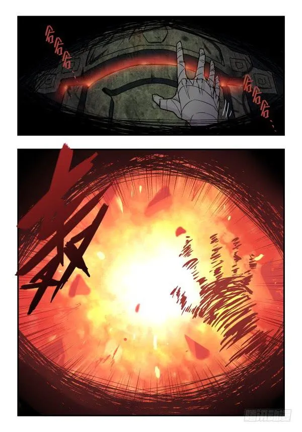 Case 0032 第4页