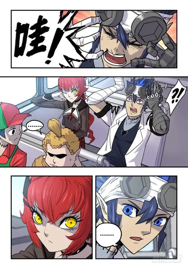 Case 0032 第5页