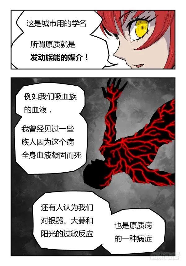 Case 0032 第7页