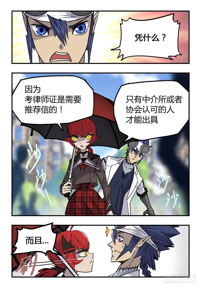Case 0033 第5页