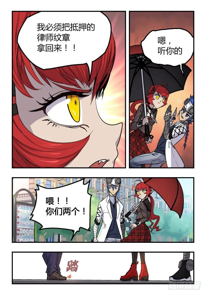 Case 0033 第6页