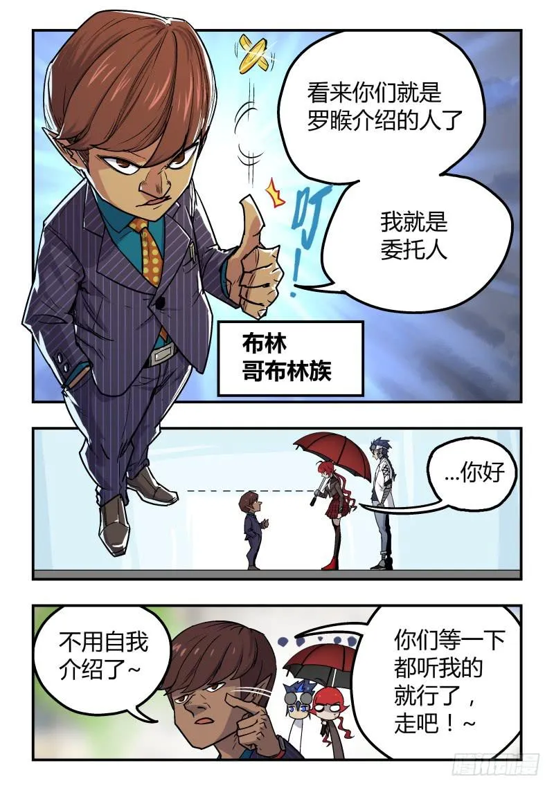 Case 0033 第7页