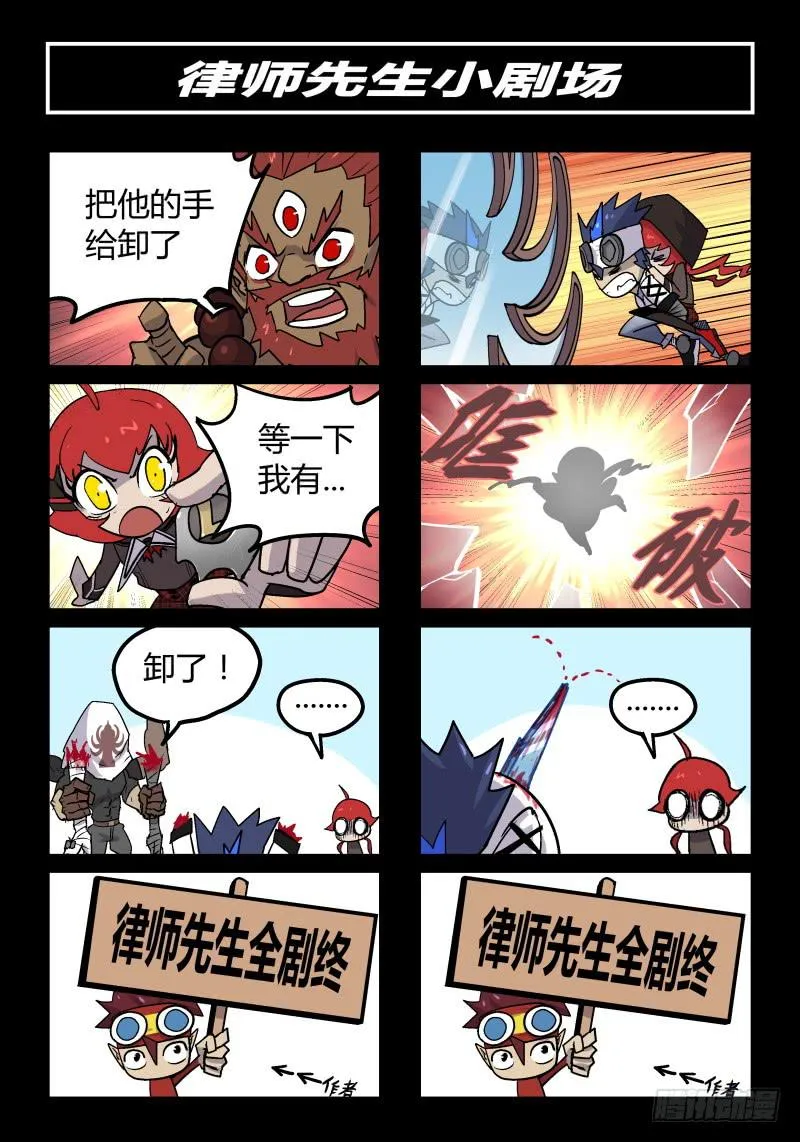 Case 0033 第11页