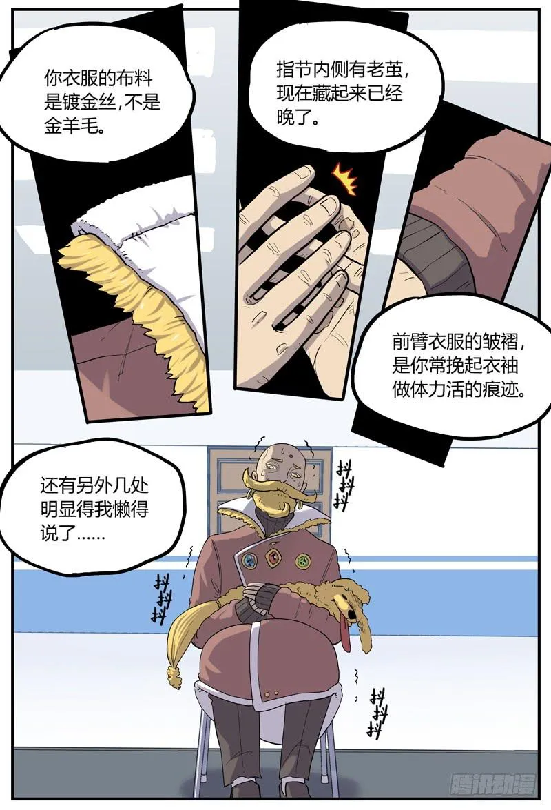 Sp Case 问与答01 第2页