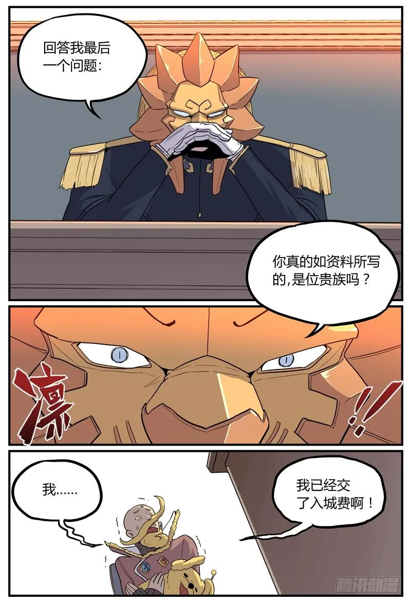 Sp Case 问与答01 第3页