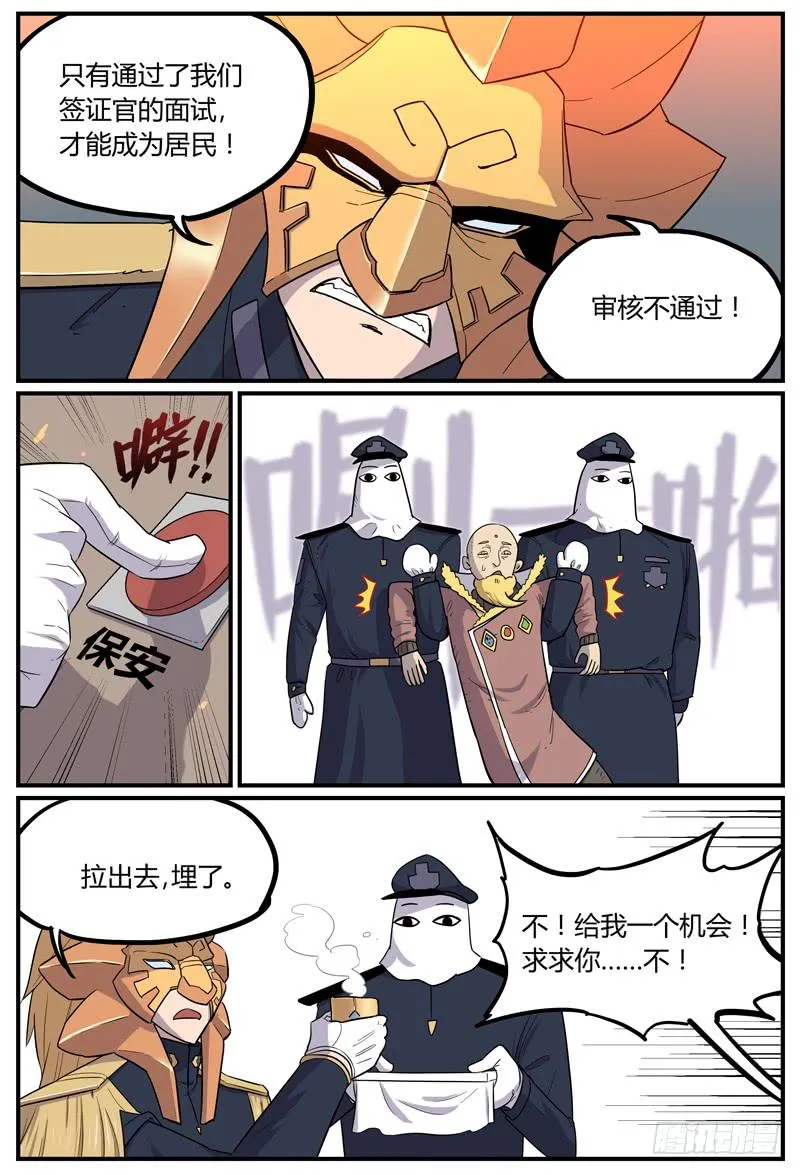Sp Case 问与答01 第5页