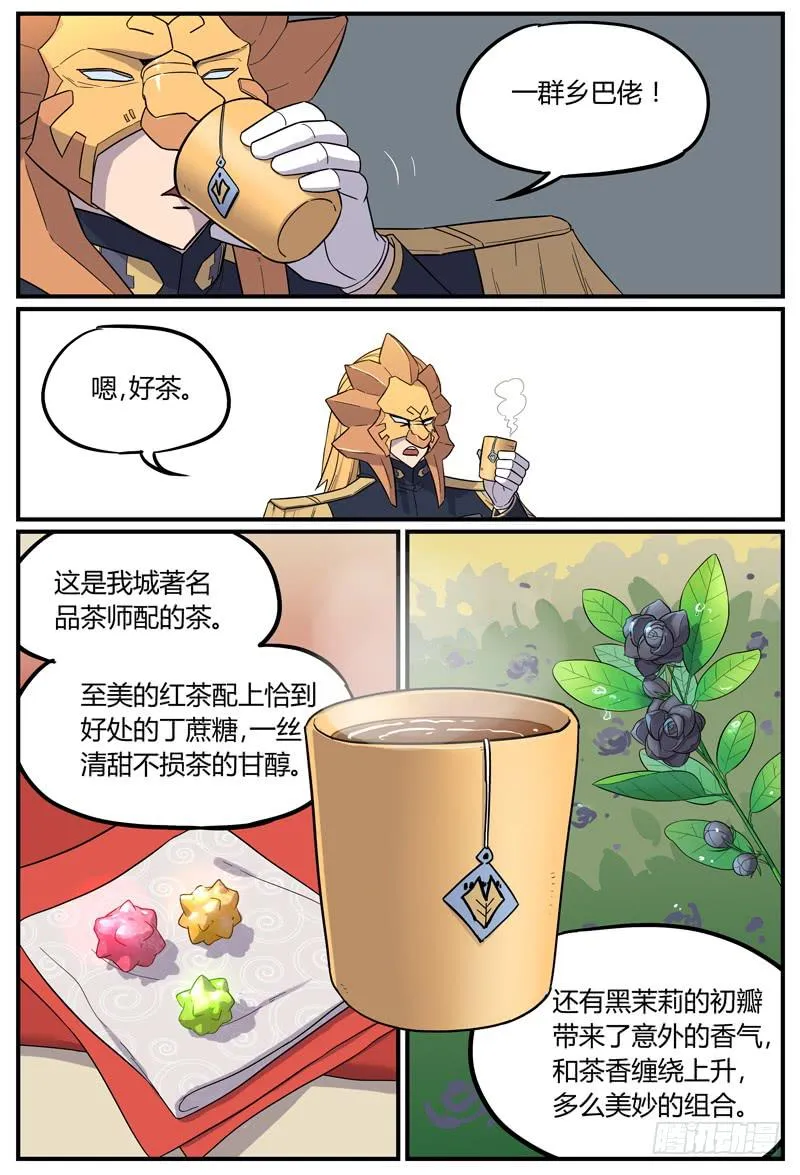 Sp Case 问与答01 第6页