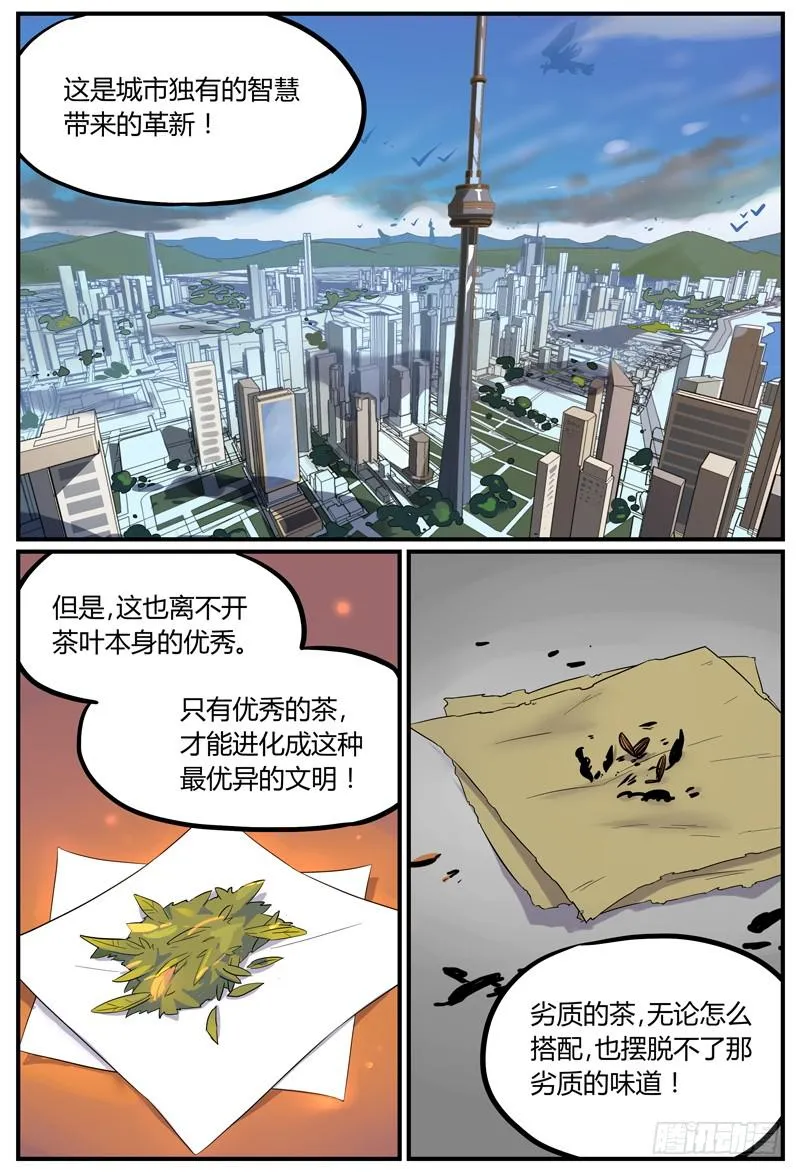 Sp Case 问与答01 第7页