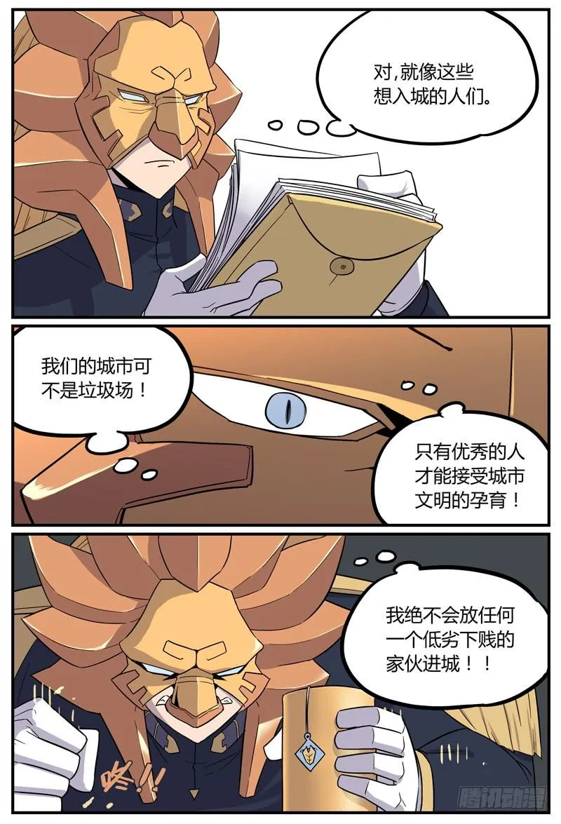 Sp Case 问与答01 第8页