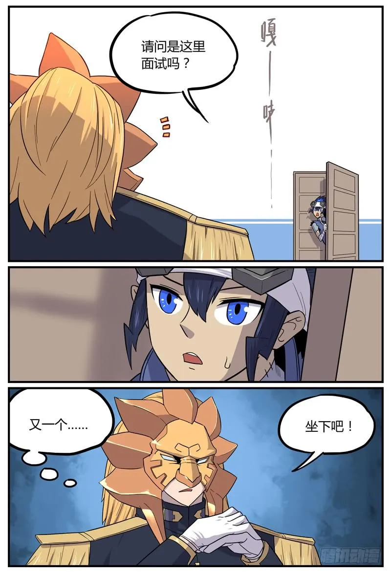 Sp Case 问与答01 第9页