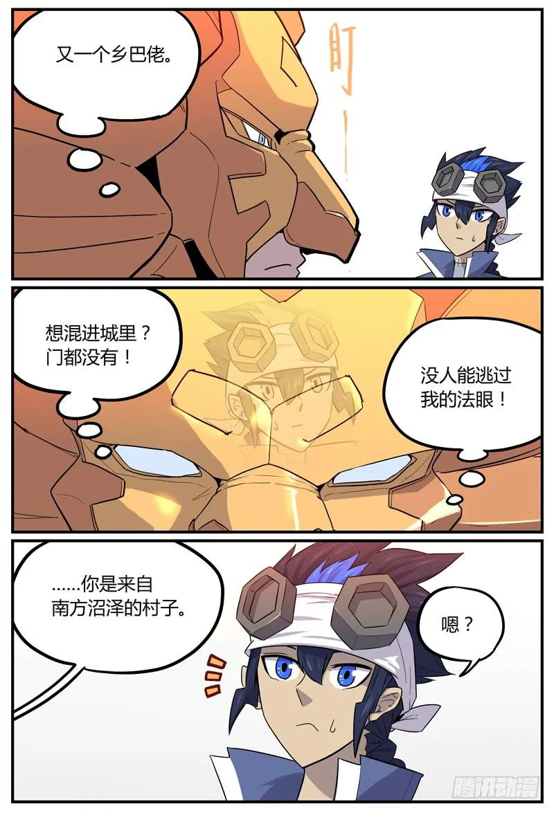 Sp Case 问与答02 第2页