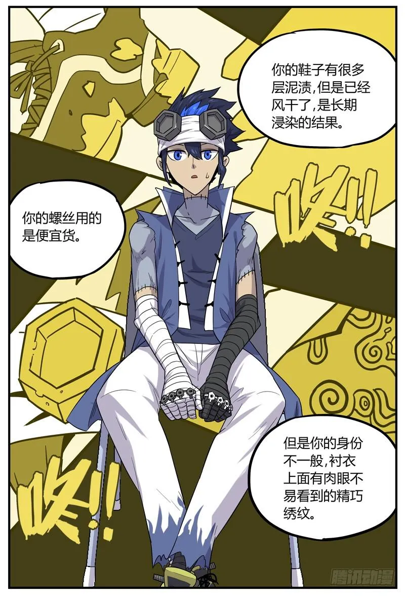 Sp Case 问与答02 第3页