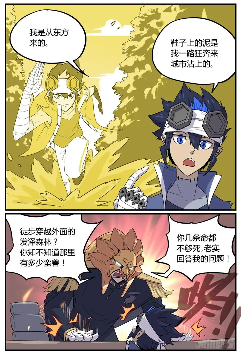 Sp Case 问与答02 第6页