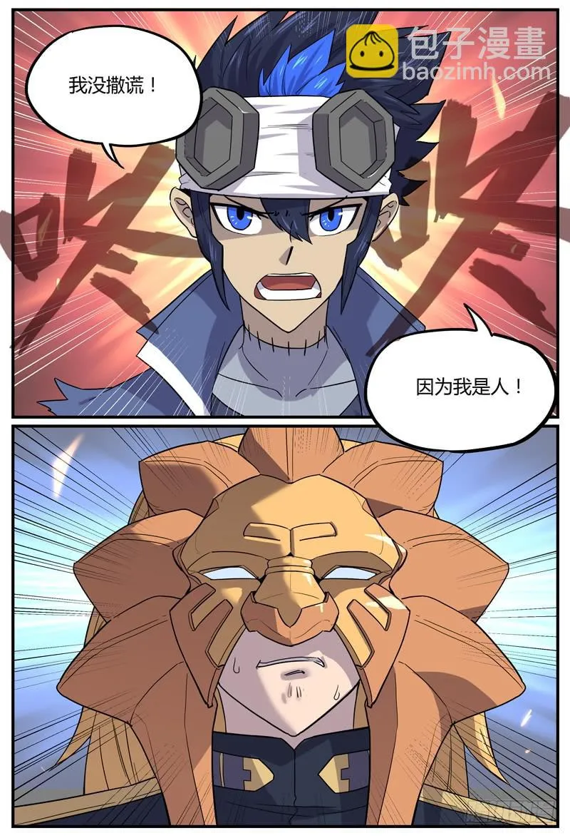 Sp Case 问与答02 第7页