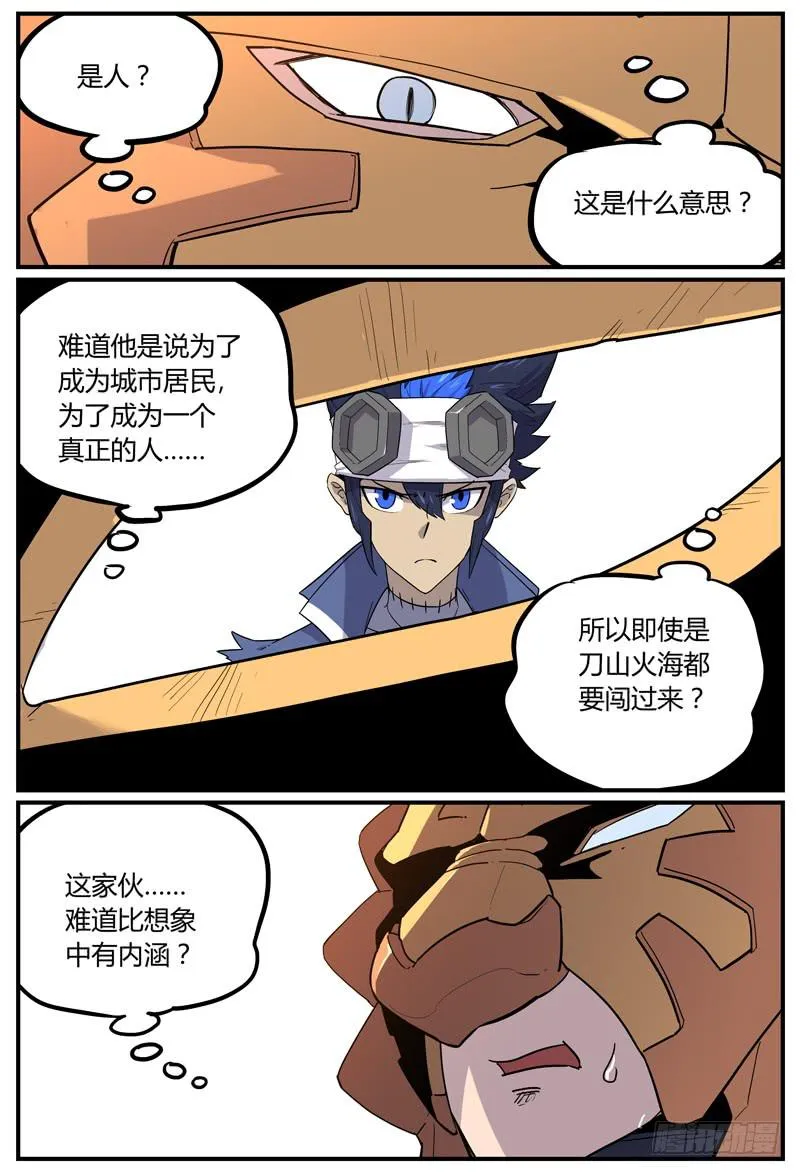 Sp Case 问与答02 第8页