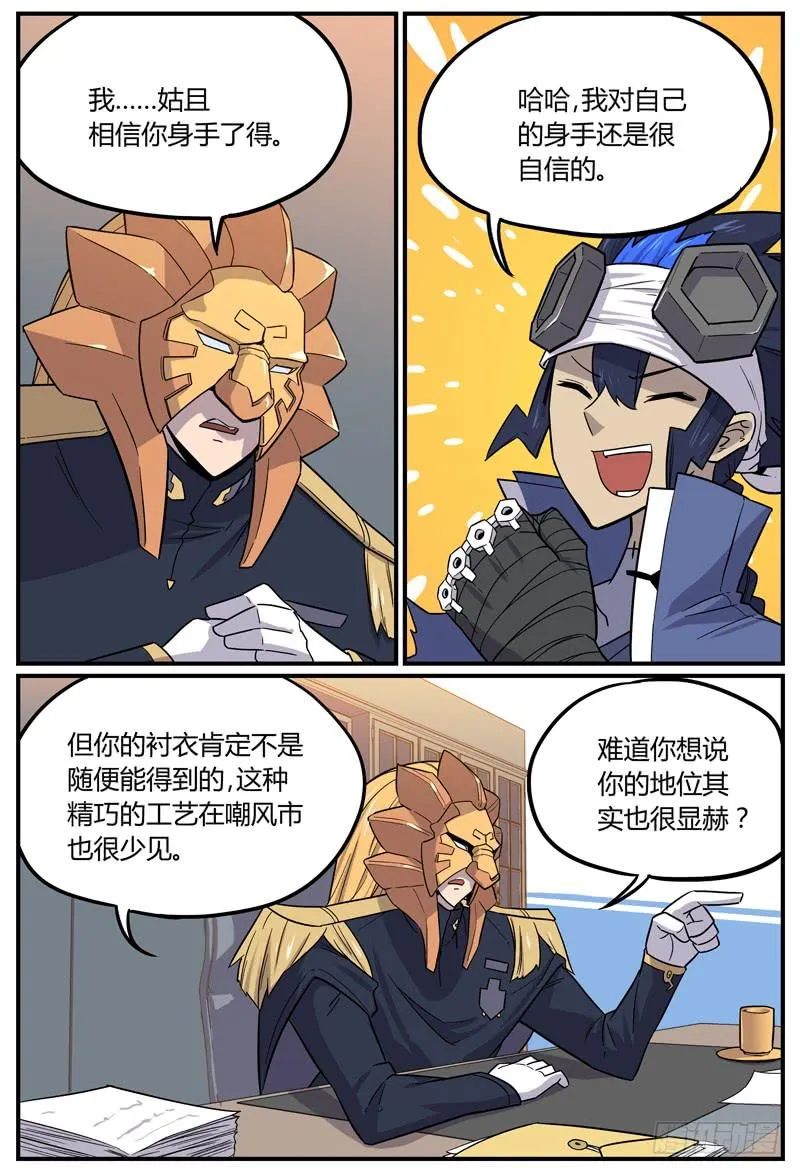 Sp Case 问与答03 第2页