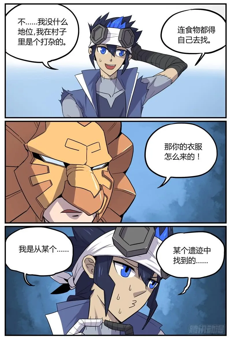 Sp Case 问与答03 第3页