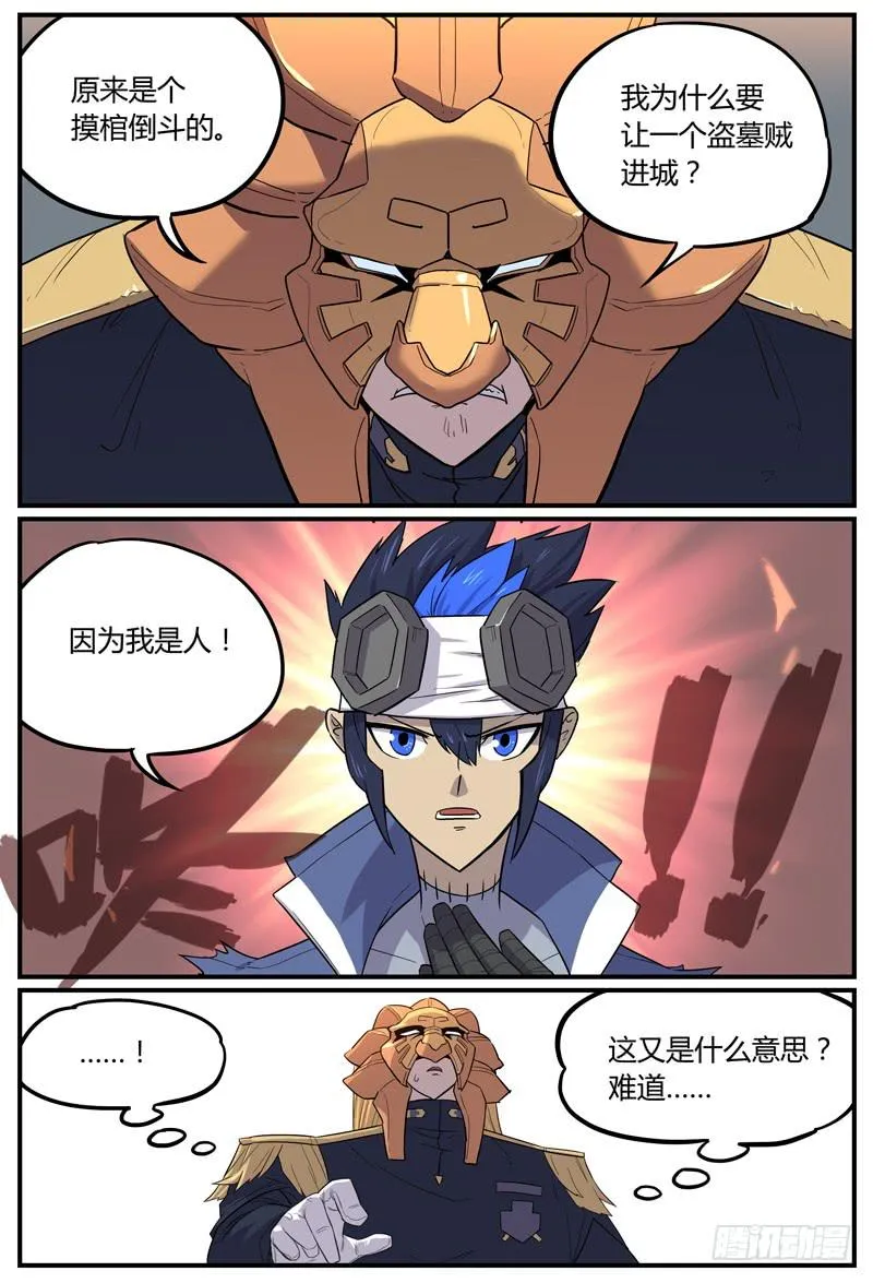 Sp Case 问与答03 第4页