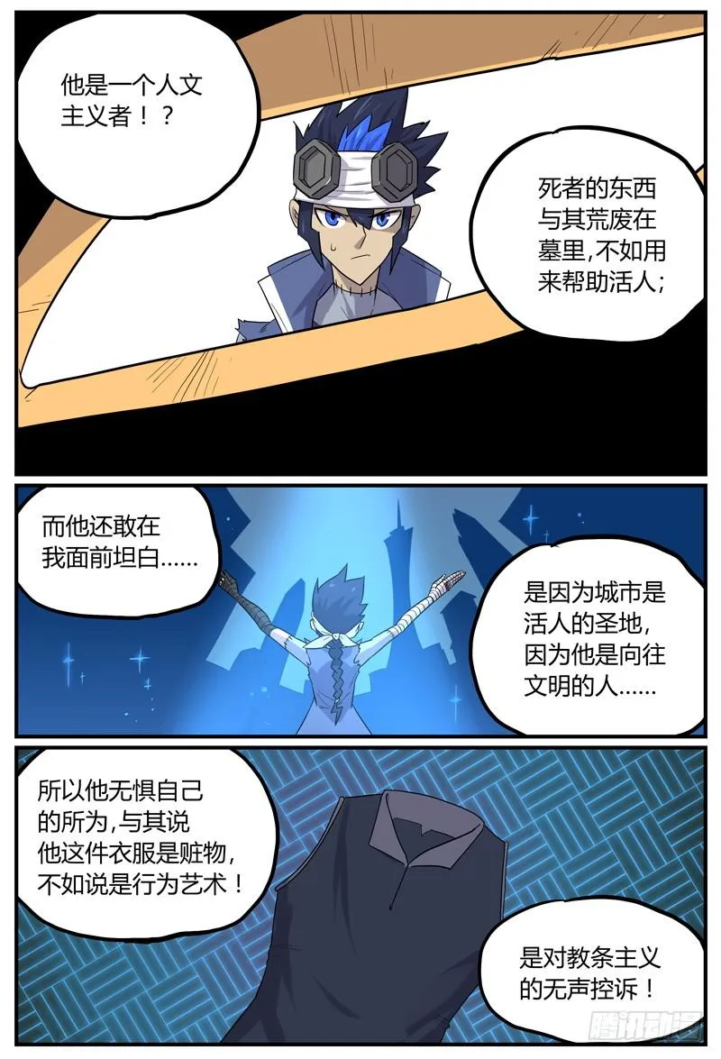 Sp Case 问与答03 第5页