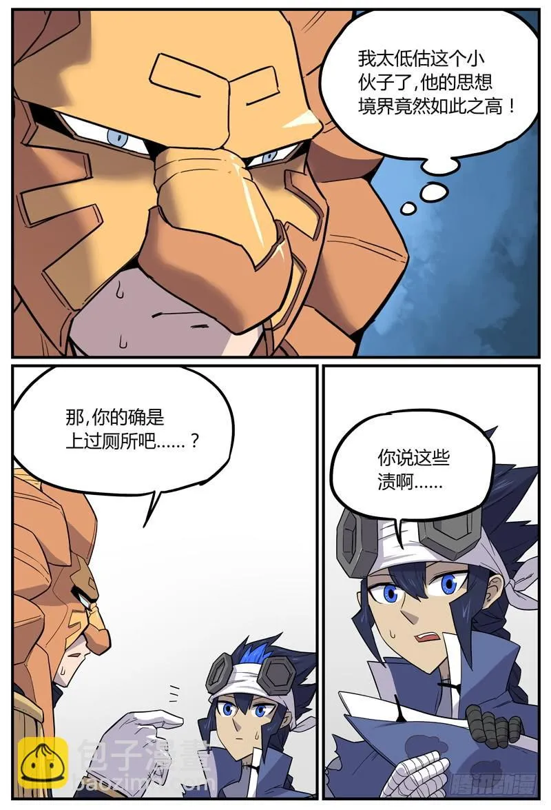 Sp Case 问与答03 第6页