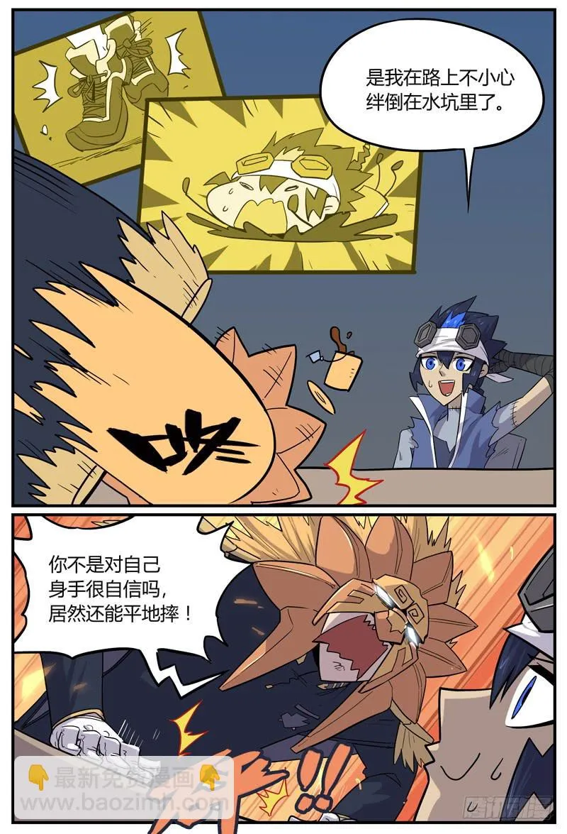 Sp Case 问与答03 第7页