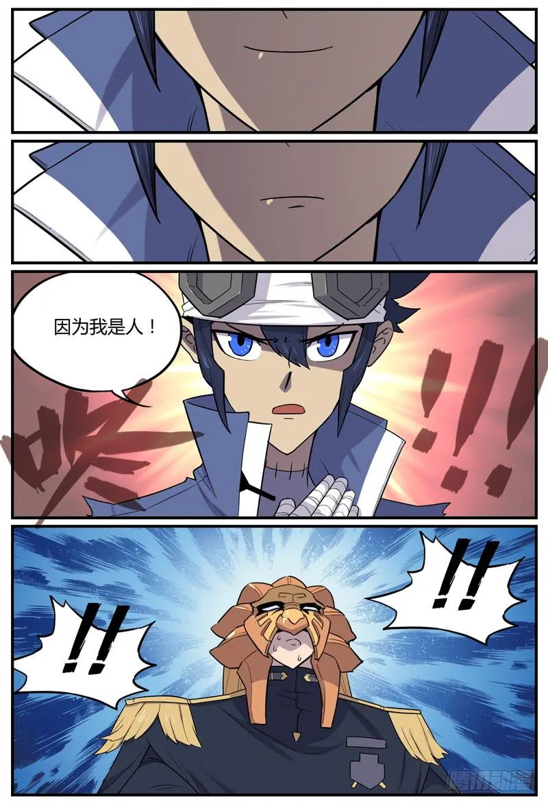 Sp Case 问与答03 第8页