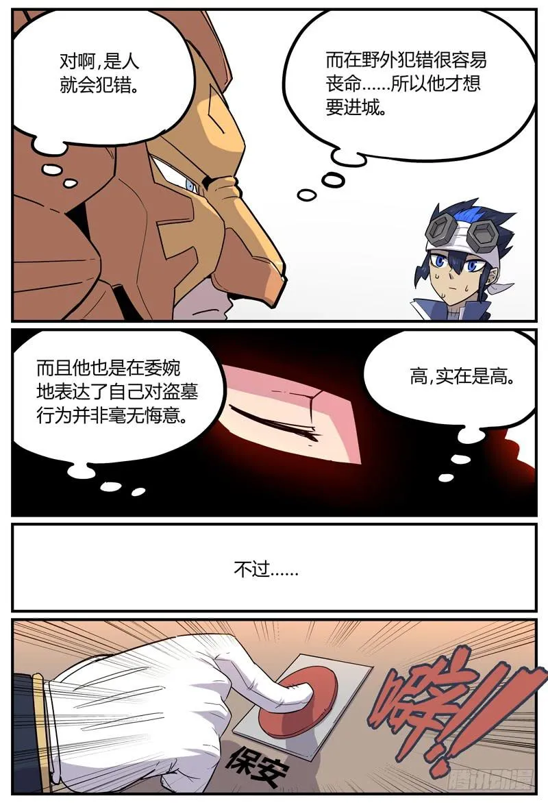 Sp Case 问与答04 第2页