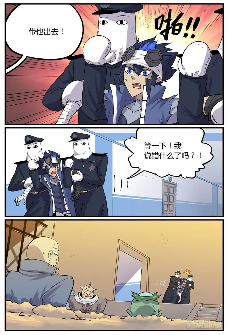 Sp Case 问与答04 第3页