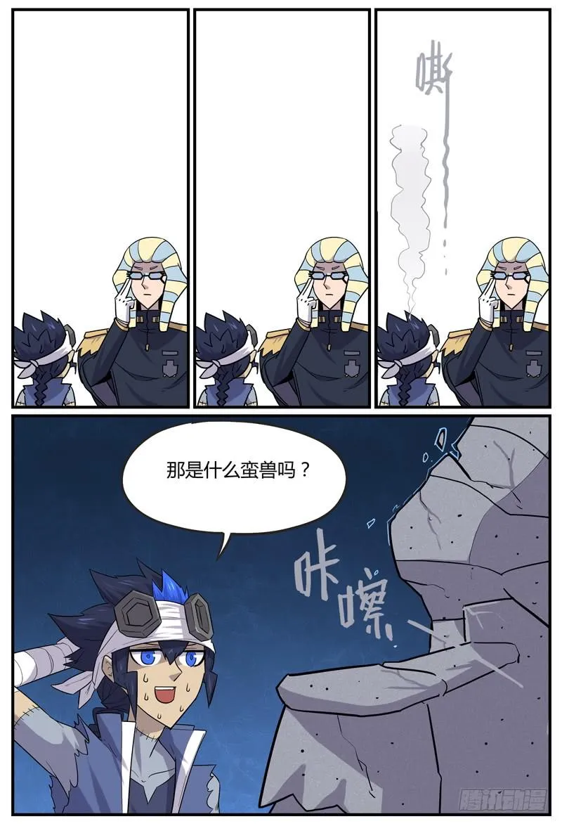 Sp Case 问与答04 第8页