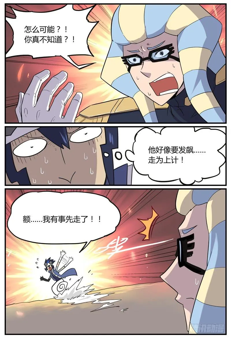 Sp Case 问与答04 第9页