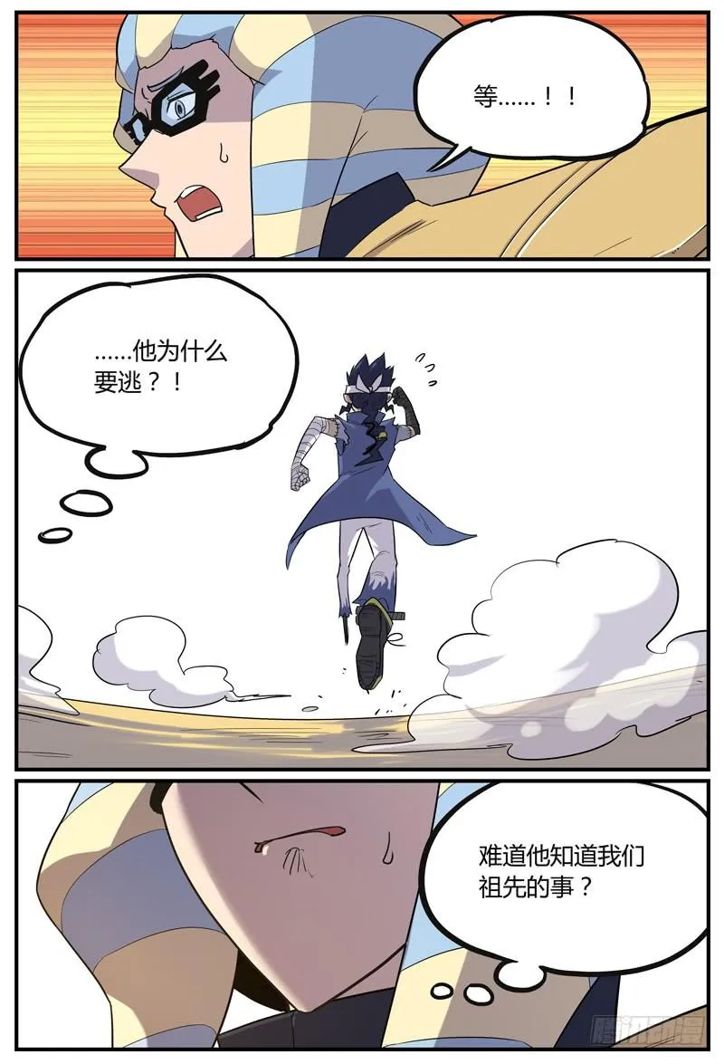 Sp Case 问与答04 第10页