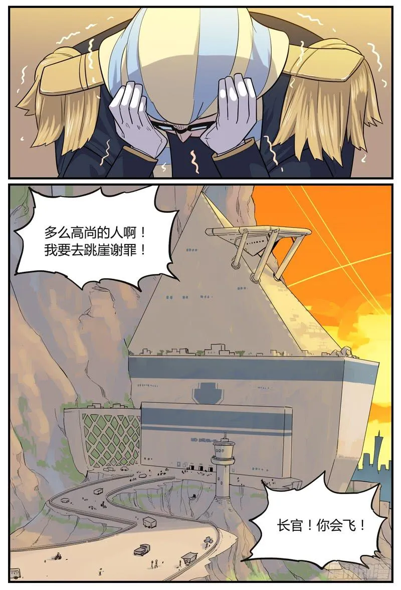 Sp Case 问与答04 第12页