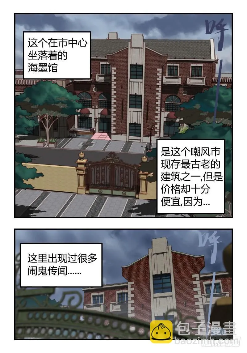 Case 0034 第2页