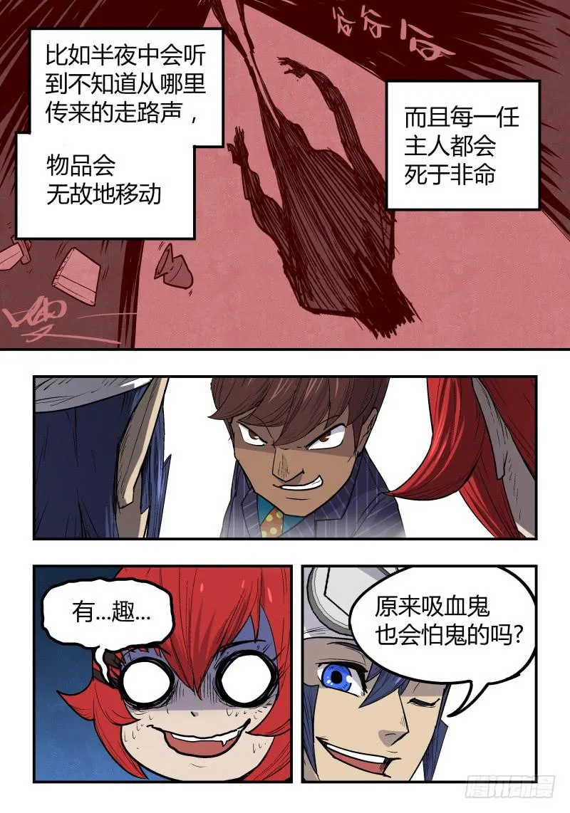Case 0034 第3页