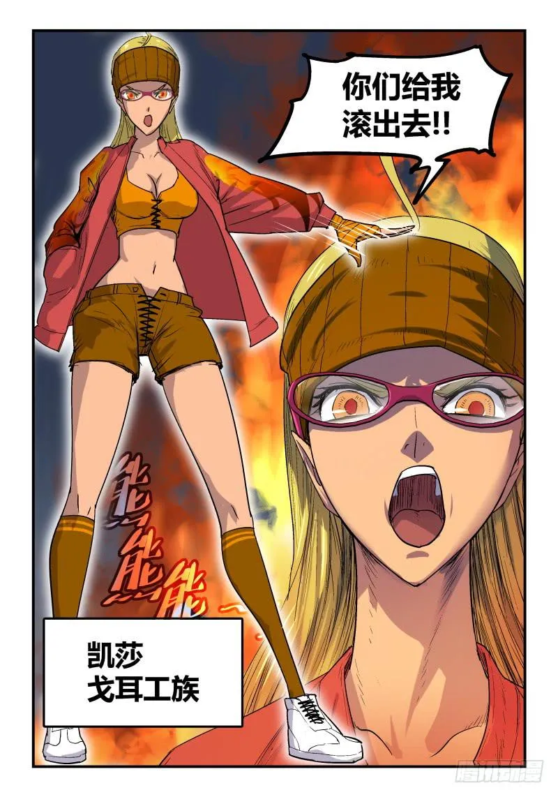 Case 0034 第8页