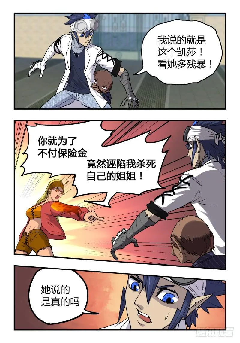 Case 0034 第9页