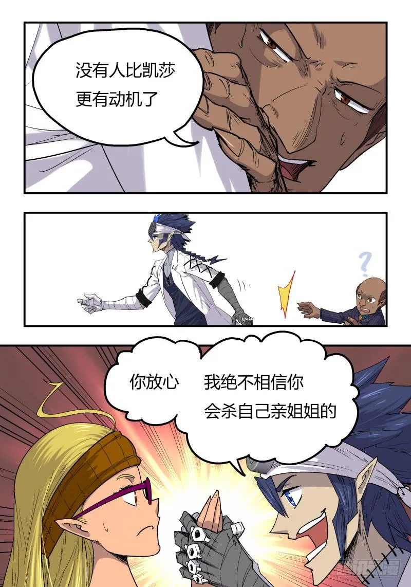 Case 0035 第2页