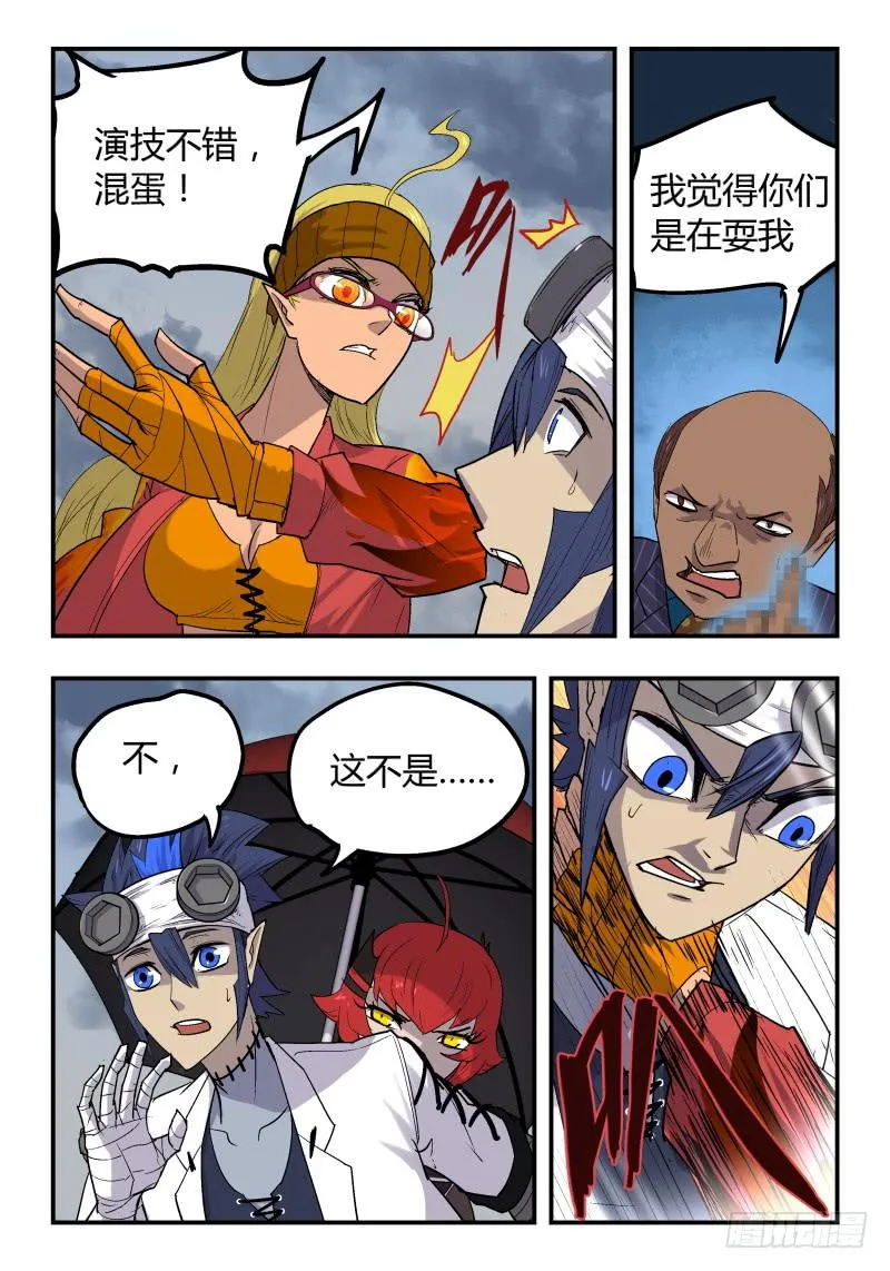 Case 0035 第4页