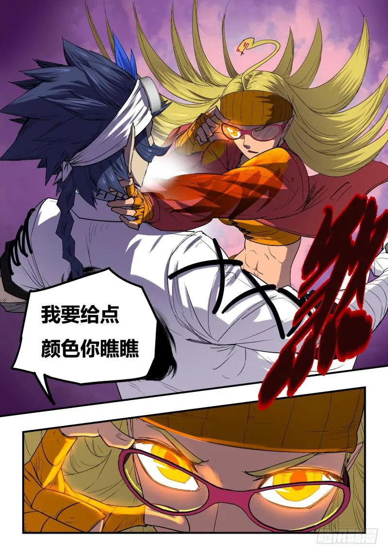 Case 0035 第5页