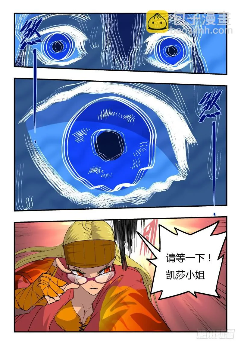 Case 0035 第6页