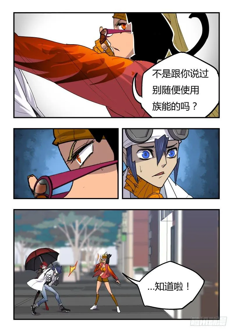 Case 0035 第7页